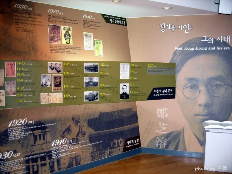 한국 현대시의 흐름