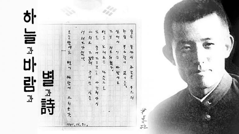 유효기간 없는 애도의 행복- 김응교 시인이 바라본 윤동주