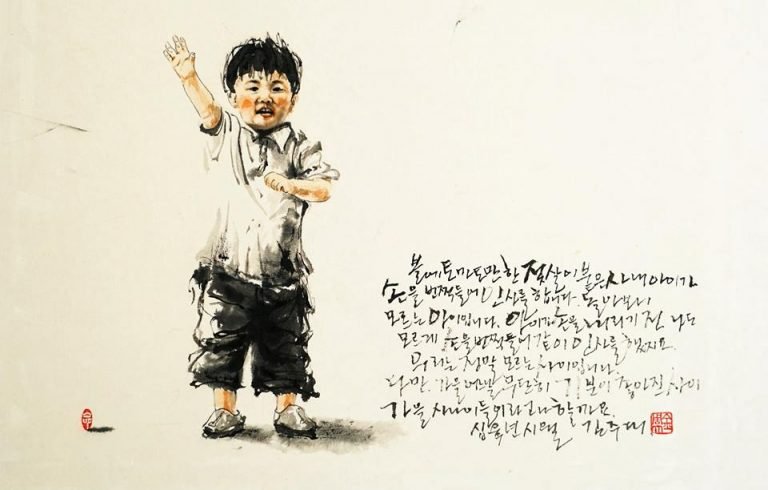A chubby boy — Kim ju-dae