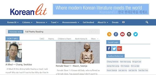 [연합뉴스]재미동포들, 한국문학 번역사이트 첫 개설…’koreanlit.com’