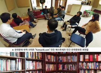 KBS 라디오 -한민족 네트워크 기사와 인터뷰
