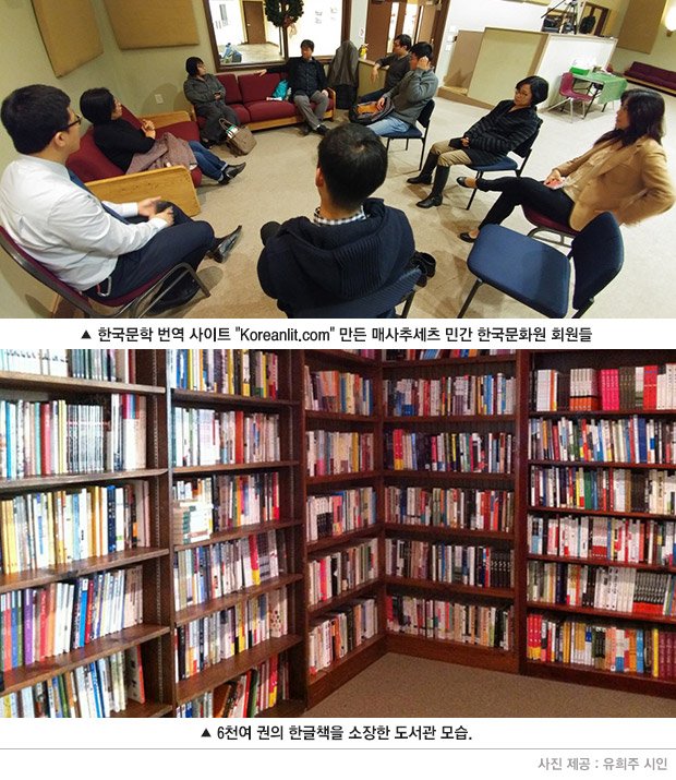 KBS 라디오 -한민족 네트워크 기사와 인터뷰
