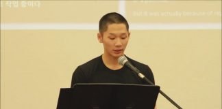 혁명적이거나 게릴라적이거나 Like a Revolution or Like a Guerrilla –by 김자흔 Gim Jaheun