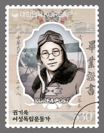 안경신 An Gyeong-sin – Write by 천수호 Chun, Suho