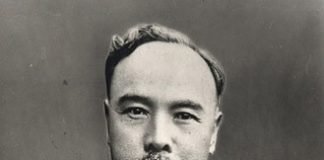 여운형 Lyuh Woon-hyung- Write by 권서각 Kwon, Seogak