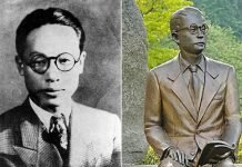 이육사 Yi Yuk-sa – Write by 김광렬 Gim Gwangyeol